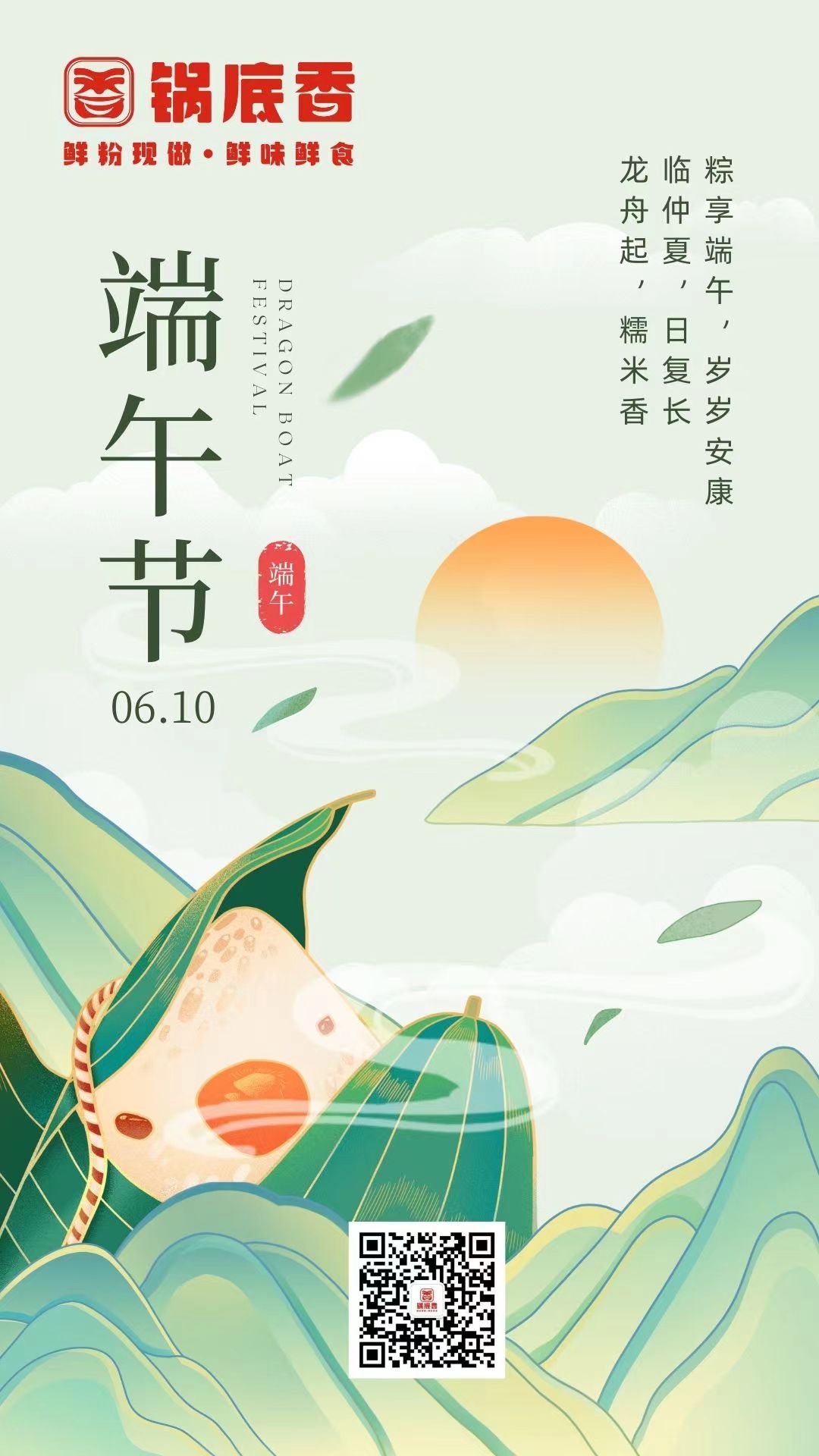 1717813522879210.jpg 微信圖片_20240608102354.jpg