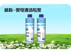 小家電市場(chǎng)競(jìng)爭(zhēng)加劇，賣(mài)場(chǎng)如何突破低利潤(rùn)困局，拓展家居用品代理新機(jī)遇