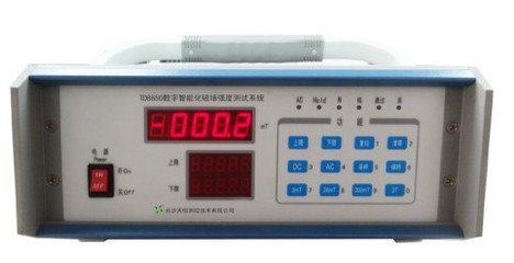 TD8650數字智能化磁場強度測試系統 開啟儀器儀表新紀元