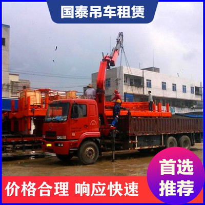 清遠(yuǎn)英德附近吊車與運輸設(shè)備租賃服務(wù)指南及聯(lián)系電話